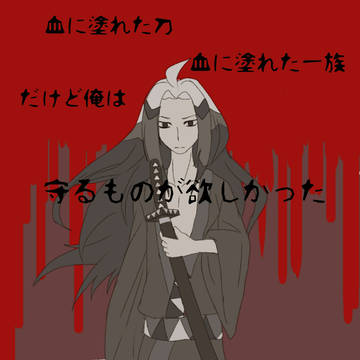 刀語 宇練銀閣