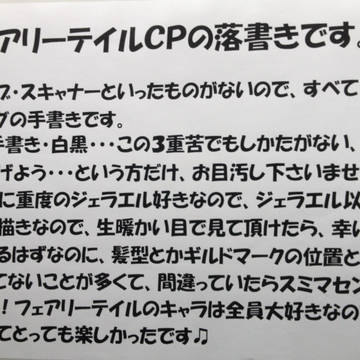 10周年・500話おめでたいですね！
