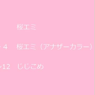 ログ