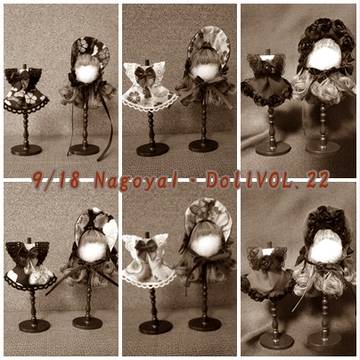 【9/18 NagoyaI・DollVOL.22】お品書き