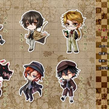 【工商】文豪ストレイドッグス 壓克力鑰匙圈