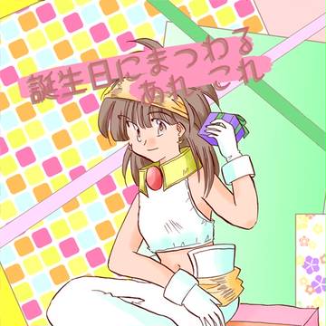 【幻世シリーズ本】ぷよ主義8新刊