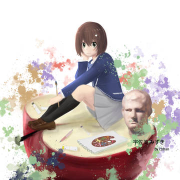 宇佐美みずき