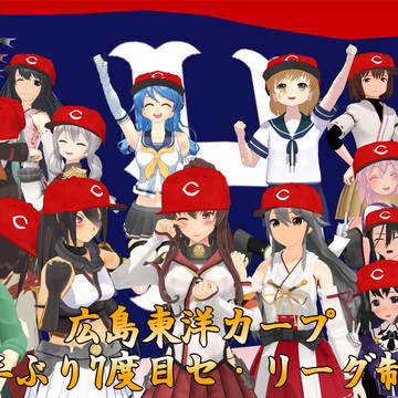 私たちは待っていた！！！！！！！