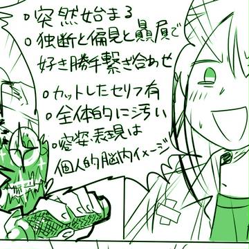 【実況】描きたいとこだけ画質カート