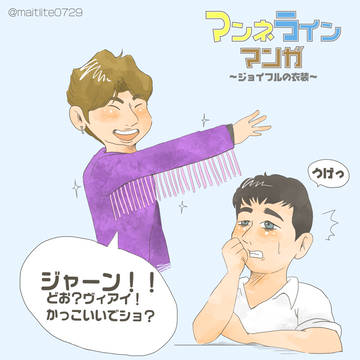 マンネライン　ほんかわ４コマ漫画