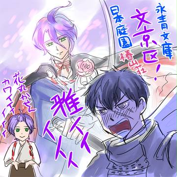 9/3,4の思い出