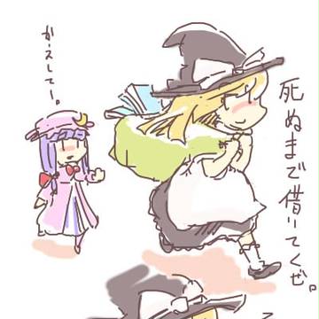 返済期限。