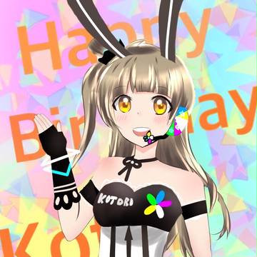 ことり誕