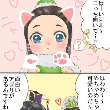 写真がほしいわんわん