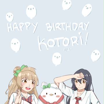 HBD Kotori!