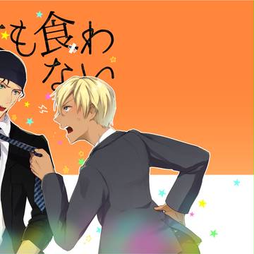 ラブギブ新刊サンプル