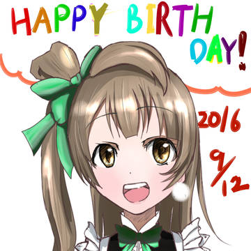 もっぎゅと！誕生日！