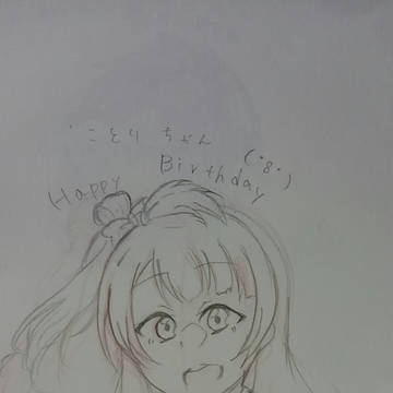 ことり誕(・8・)