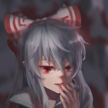 妹紅