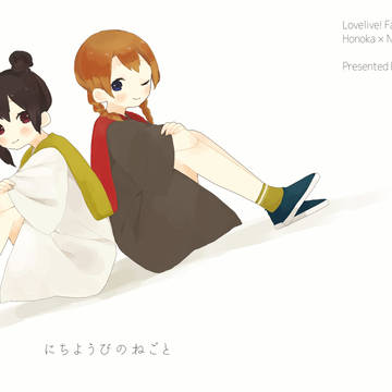 僕ラブ13新刊サンプル