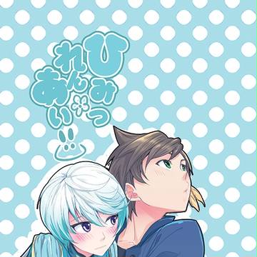 9月18日導師見聞録4 新刊「ひみつれんあい」サンプル
