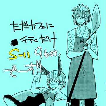 【ロキシャワ4】新刊という名の無配