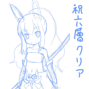 マスラオ
