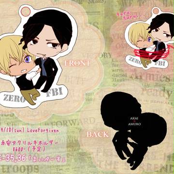 【LoveForgiven】グッズ予定K35-36「まいぺーす」