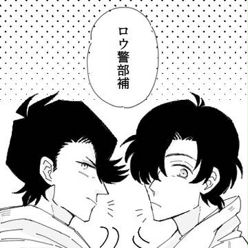 血界ログ