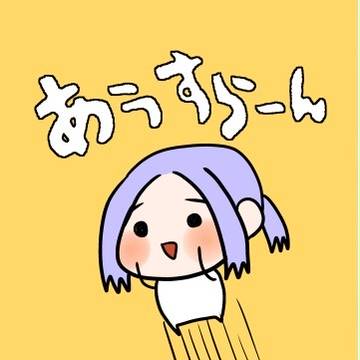 【王都West / H16】『あうすらーん』【サンプル】