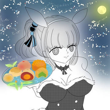 中秋