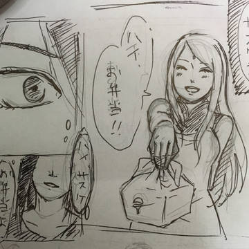 おかあさんとおくさんのあい