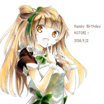 南ことり生誕祭2016