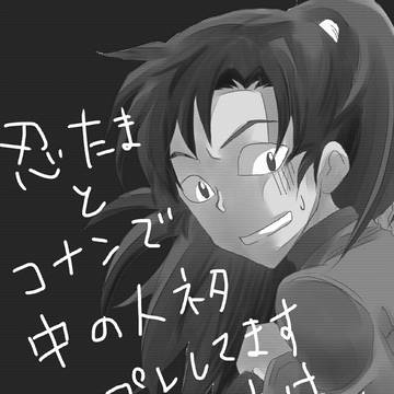 中の人ネタ