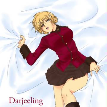 ダージリン様練習その２