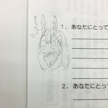 ソシエ