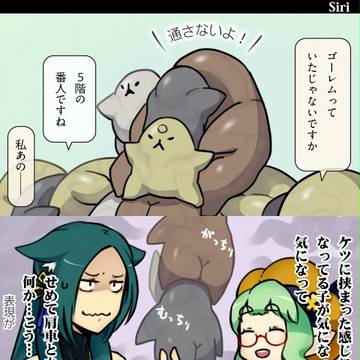 ○○の話しかしてねぇSQ5