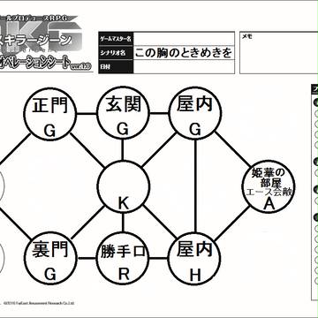 AAOシートGM用