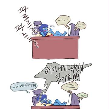 스티븐 유니버스 고스트 버스터즈 au 후일담