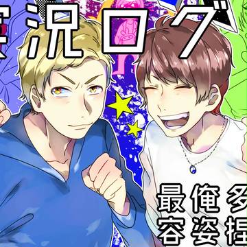じっきょうlog