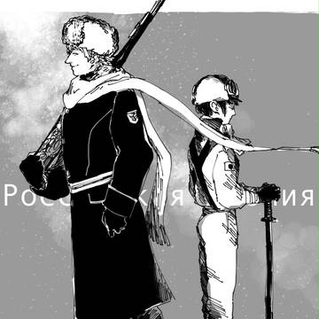 ヘタリア【腐】LOG