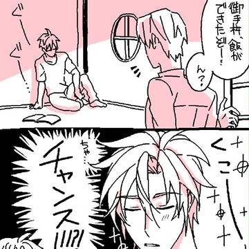 へしおてまとめ