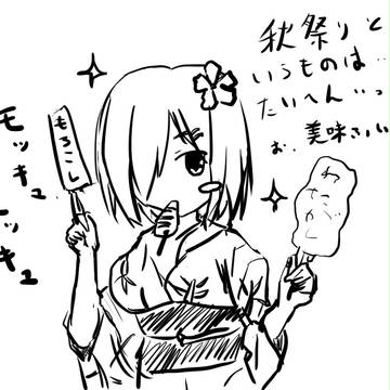 浴衣浜風と落書き