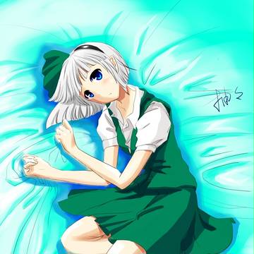 妖梦