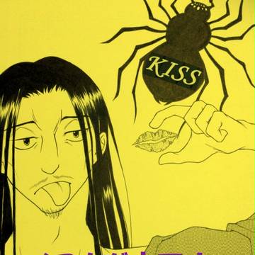 ハンターオンリー新刊ノブナガ本サンプル