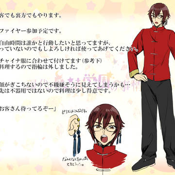 【魔事2】金堂 高貴【学園祭】