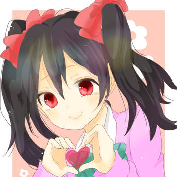 にっこにっこに～〜！