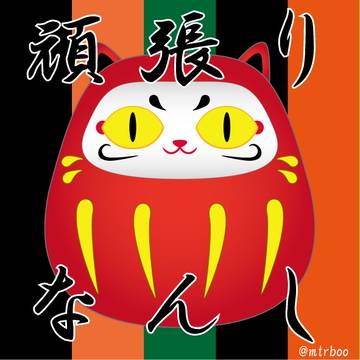 SB69を少々