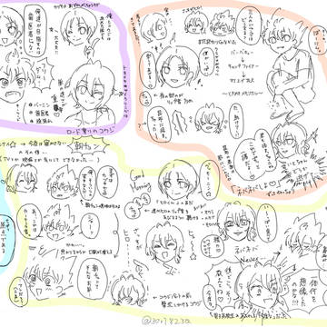 9/11 オバレイベレポ