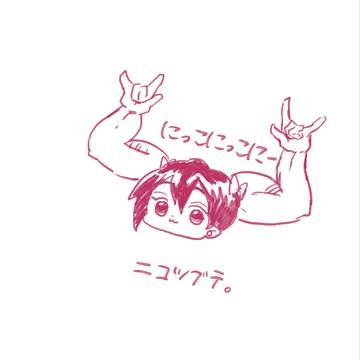 ニコツブテ