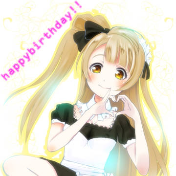 ことりちゃん!