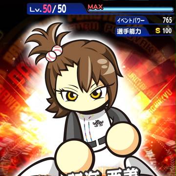 もしパワプロとアイマスがコラボしたら 双海亜美