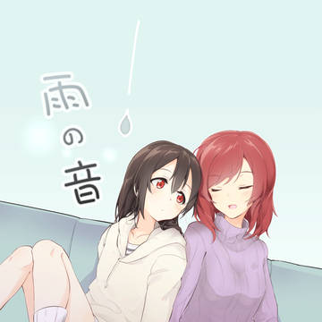 僕ラブ13 サンプル