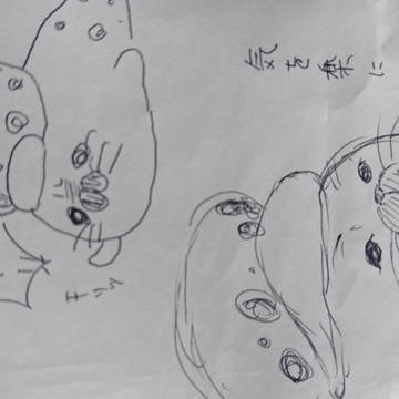 落書き